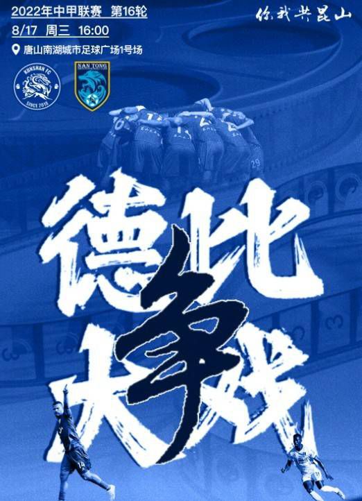 今日焦点战预告18:00韩职联升降级附加赛 釜山偶像vs水原FC、金浦FCvsFC江原 首回合谁能先拔头筹？20:00亚冠赛事武汉三镇 VS 浦项制铁，武汉三镇能否捍卫主场颜面？03:00 英超赛场谢菲尔德联 VS 利物浦，谢菲尔德联临阵换帅，利物浦笑纳三分？04:15 英超 曼联 VS 切尔西，红蓝大战，曼联内部频传将帅不合之声，切尔西乘势再取一胜？事件图片报：穆勒想再踢一年，若续约他希望不降薪&转会想去欧冠球队德媒《图片报》报道称，穆勒还想要再踢一年，如果和拜仁续约他希望的是不降薪。